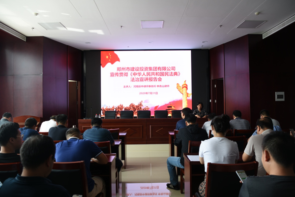 星空官方端网站登录入口-星空online(中国)
开展《中华人民共和国民法典》普法教育暨知识竞赛活动