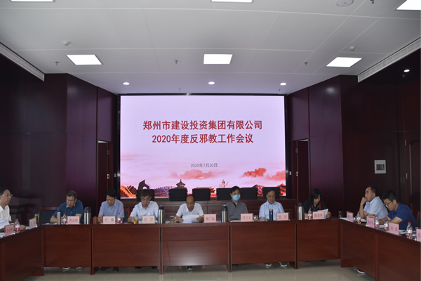 星空官方端网站登录入口-星空online(中国)
积极开展“反邪教”宣传活动