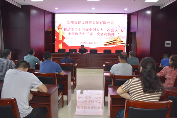 星空官方端网站登录入口-星空online(中国)
学习贯彻“两会”精神