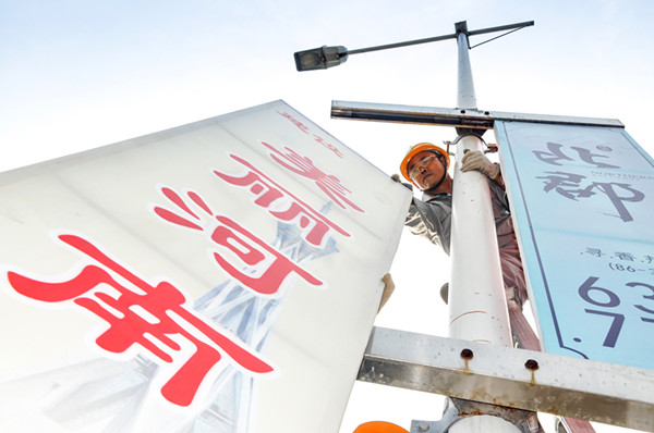 星空官方端网站登录入口-星空online(中国)
“安全生产月”摄影作品展