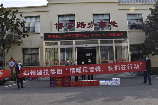 星空官方端网站登录入口-星空online(中国)
开展“情暖活雷锋  我们在行动”志愿服务活动