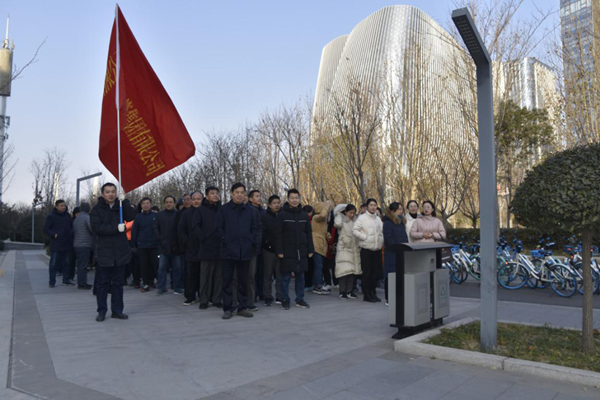 星空官方端网站登录入口-星空online(中国)
举行“庆元旦 迎新春”健步走活动