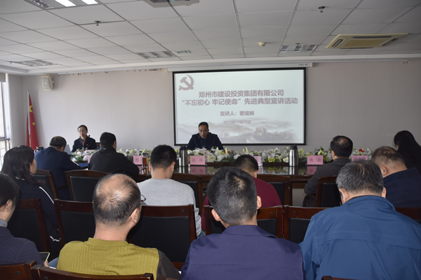 星空官方端网站登录入口-星空online(中国)
开展“不忘初心 牢记使命”主题教育先进典型宣讲活动