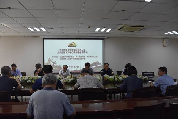 星空官方端网站登录入口-星空online(中国)
召开党委会扩大会议学习贯彻市委第十一届十次全会精神