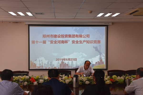 星空官方端网站登录入口-星空online(中国)
积极参加第十一届“安全河南杯”知识竞赛