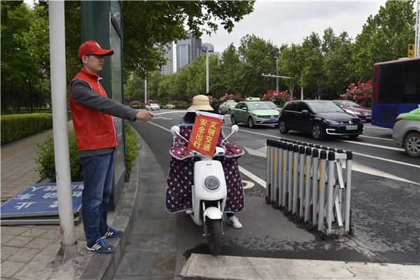 开展文明交通活动   助力文明城市建设——星空官方端网站登录入口-星空online(中国)
积极开展“文明交通”志愿服务活动