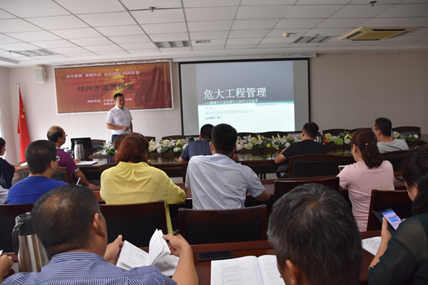 星空官方端网站登录入口-星空online(中国)
开展“危大”工程安全专题培训