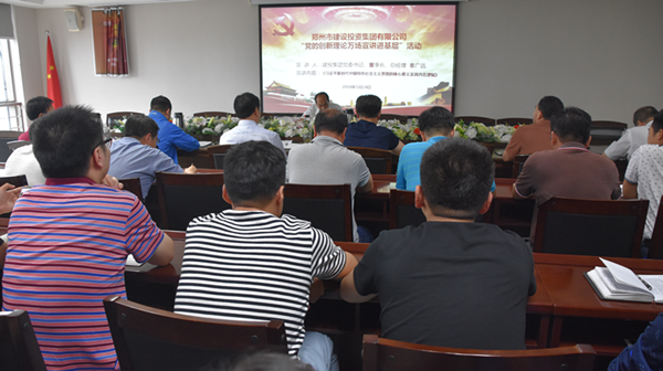 星空官方端网站登录入口-星空online(中国)
开展“党的创新理论万场宣讲进基层”启动仪式暨首场宣讲活动