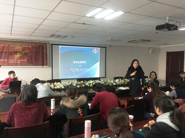 星空官方端网站登录入口-星空online(中国)
举办税务知识专题培训班