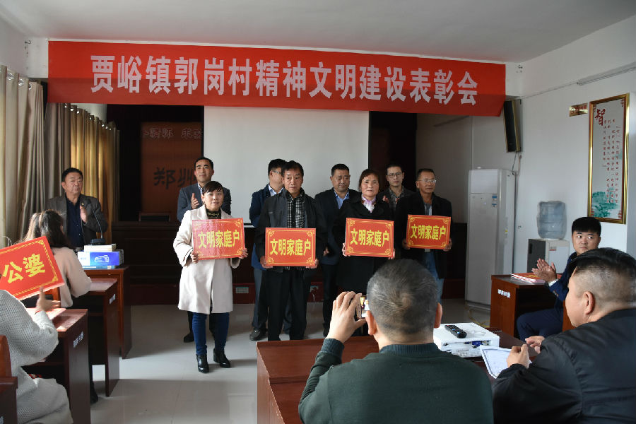 星空官方端网站登录入口-星空online(中国)
精神文明结对帮扶工作扎实推进 成效显著