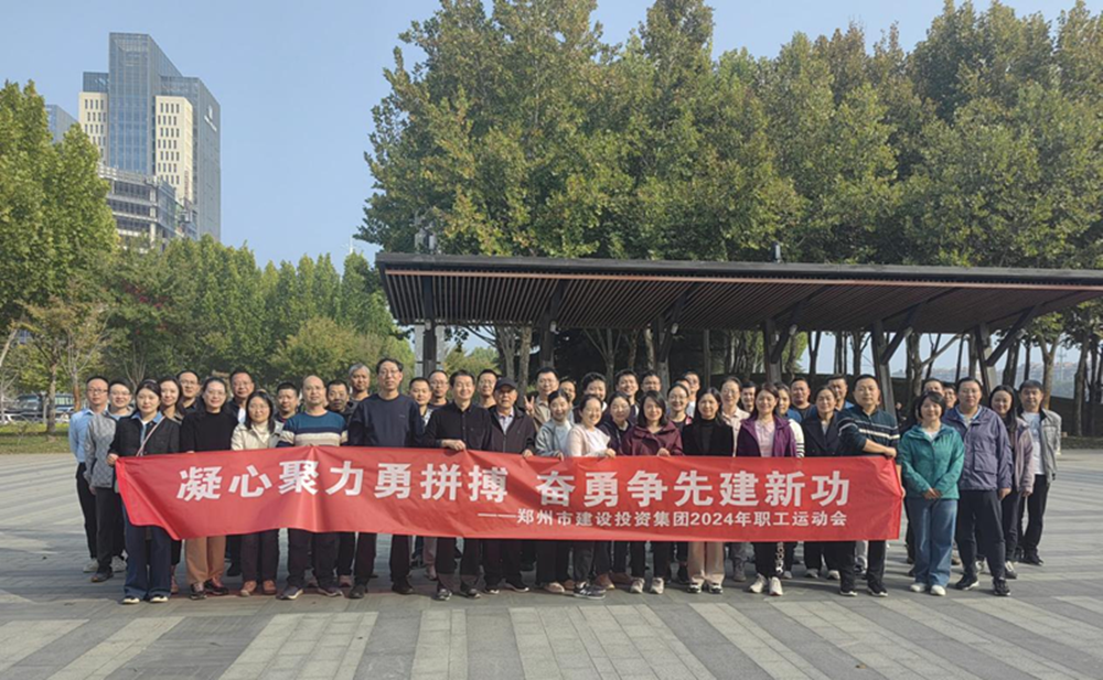 星空官方端网站登录入口-星空online(中国)
开展“秋日嘉年华 竞技展风采”职工运动会