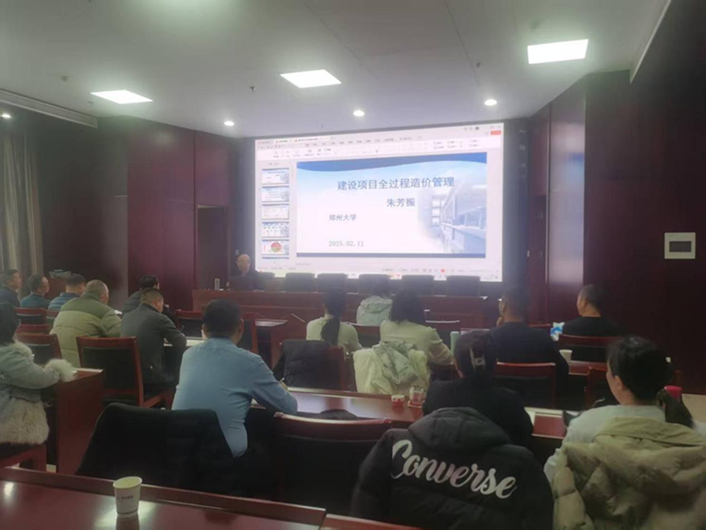 新年新气象     学习正当时<br>星空官方端网站登录入口-星空online(中国)
合约预算部组织开展工程造价管理培训