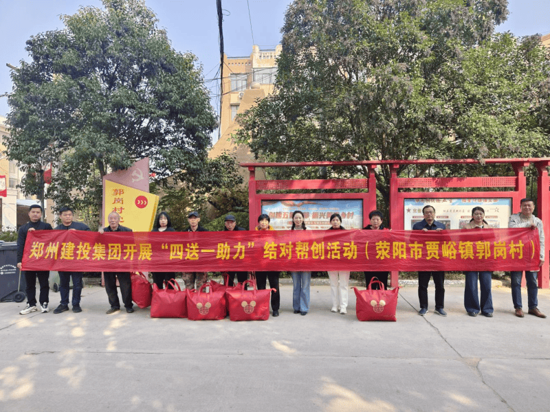 星空官方端网站登录入口-星空online(中国)
持续开展结对帮创活动  助力美丽乡村建设