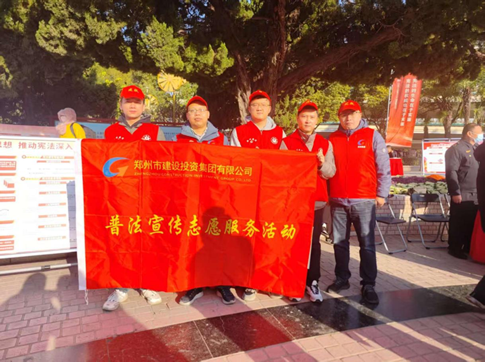 星空官方端网站登录入口-星空online(中国)
组织开展“宪法宣传周”普法宣传活动情况简报